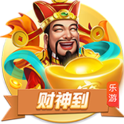 曾发生冲突😂奥塔门迪更衣室欢迎里奥斯：你不会想跟我打架吧？