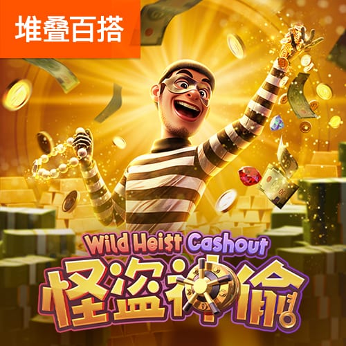 减免4500万欧罚款！拉波尔塔：切费林能力出众，对足球有深刻认知