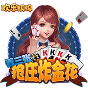 NBA彩经：库里缺阵森林狼轻松过关 绿军难挽败局尼克斯取胜晋级