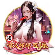 朱艺：若蓉城未晋级足协杯决赛，德尔加多余下停赛将在中超执行